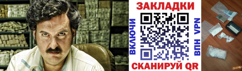 НБОМе Норильск