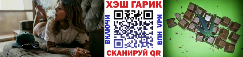 Как найти закладки Норильск АМФ  Метадон  ГАШИШ  Каннабис  МЕФ 
