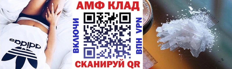 Amphetamine Розовый Норильск