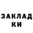 Печенье с ТГК конопля Ruslan RN