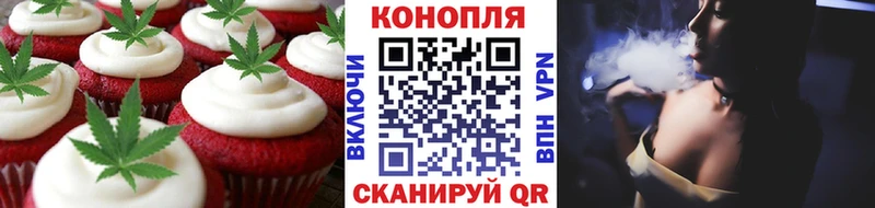 Cannafood марихуана Норильск