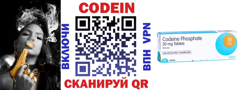 закладка  Норильск  Codein Purple Drank 
