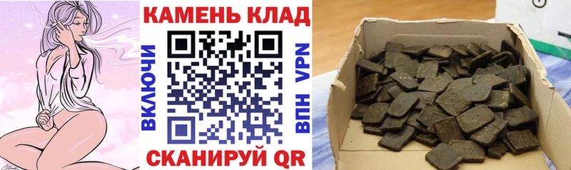 цена наркотик Норильск ГАШИШ ice o lator