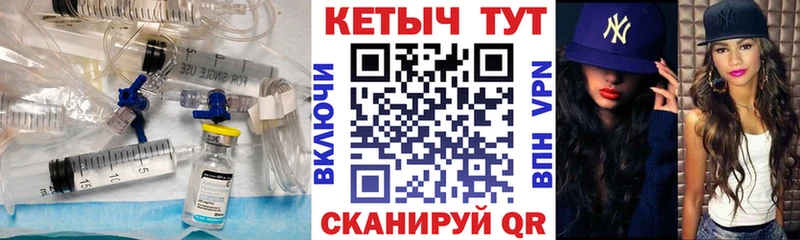 КЕТАМИН ketamine  где купить наркотик  Норильск 
