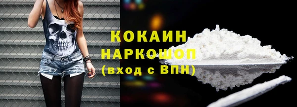 мефедрон VHQ Алексеевка