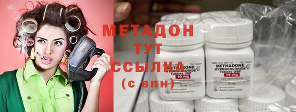 мефедрон VHQ Алексеевка
