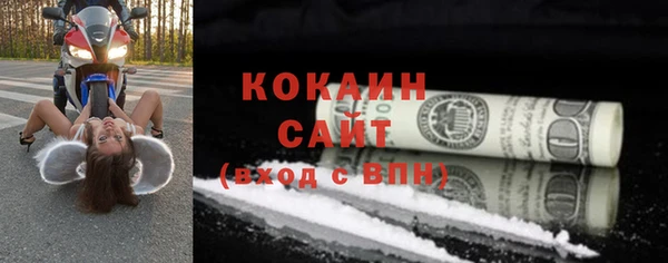 молекула духа Кукмор