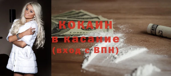 прущая мука Абдулино