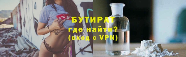 ALPHA PVP Абаза