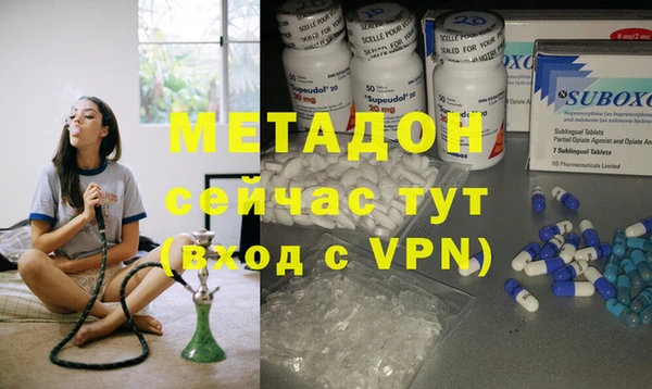 ALPHA PVP Абаза