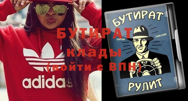 прущая мука Абдулино