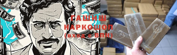 кокаин премиум Алзамай