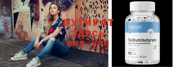 синтетический гашиш Куйбышев