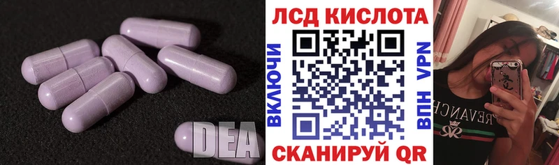 даркнет сайт  Норильск  LSD-25 экстази кислота 
