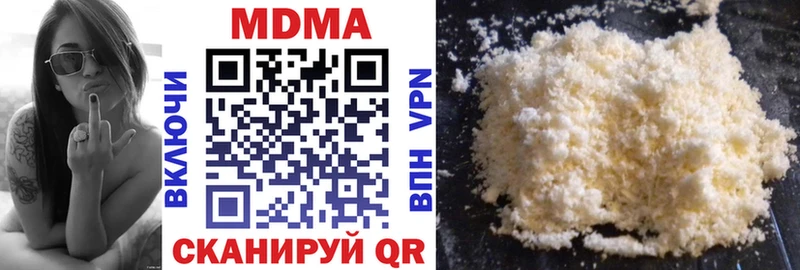 MDMA VHQ  цена   Норильск 