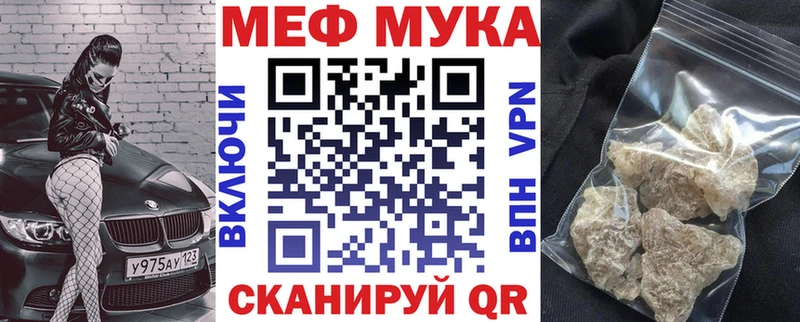 магазин продажи наркотиков  Норильск  Меф кристаллы 
