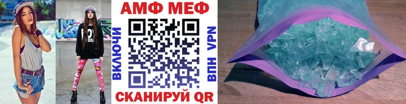 Метамфетамин мет цены Норильск